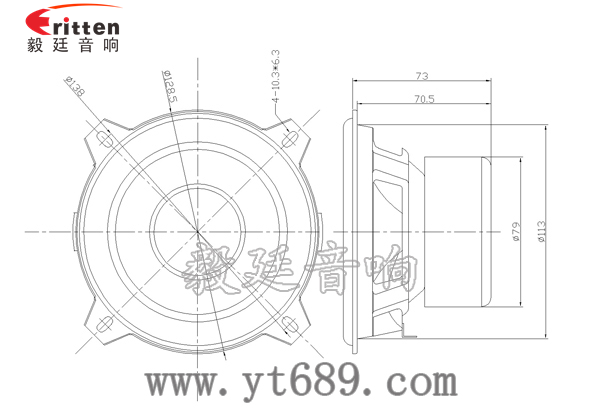 5寸防水船用喇叭成品图