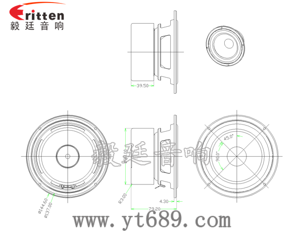 3寸20W全频HiFi音箱喇叭成品图