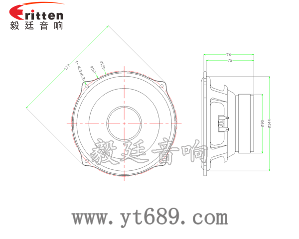 3寸20W全频HiFi音箱喇叭成品图