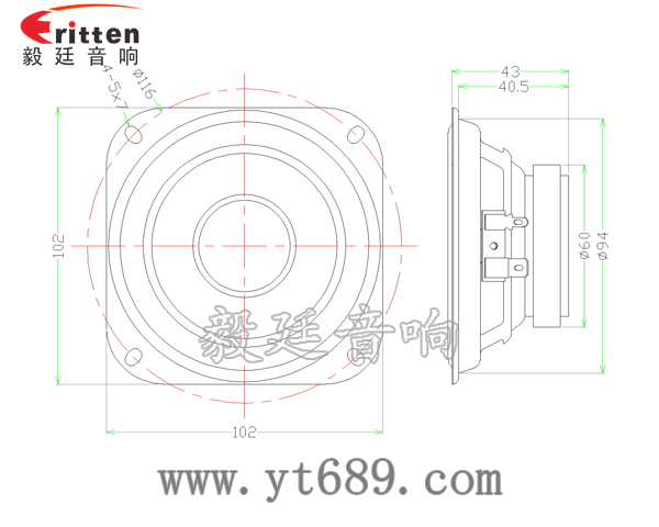 2.5寸20芯15瓦全频喇叭成品图