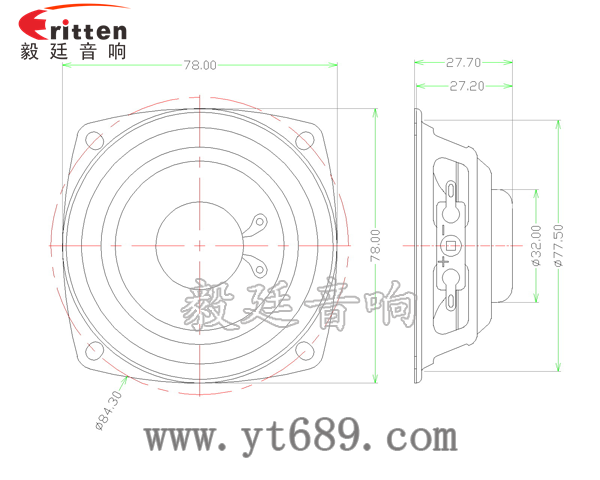 2.5寸20芯15瓦全频喇叭成品图