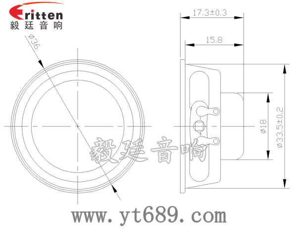 2.5寸20芯15瓦全频喇叭成品图