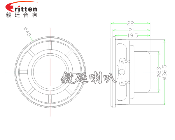 40mm全频多媒体喇叭成品图