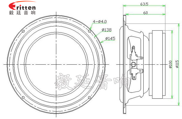 145mm25W多媒体音箱喇叭成品图