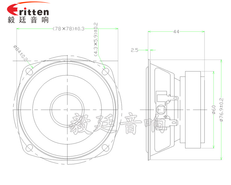 78mm10W多媒体喇叭成品图