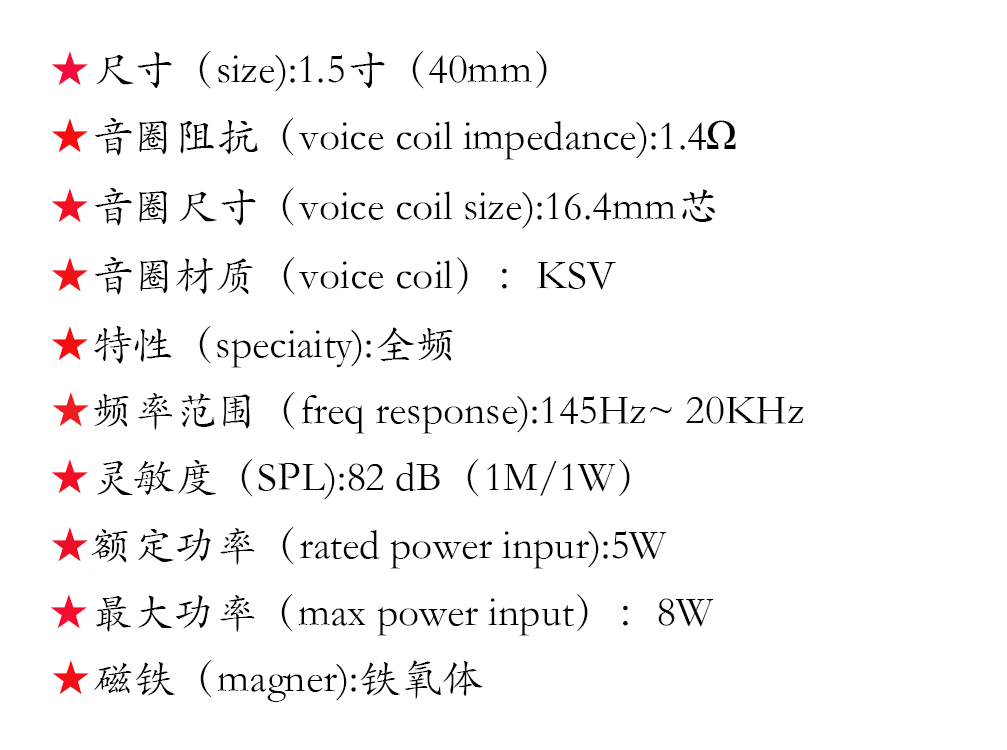 参数图.png