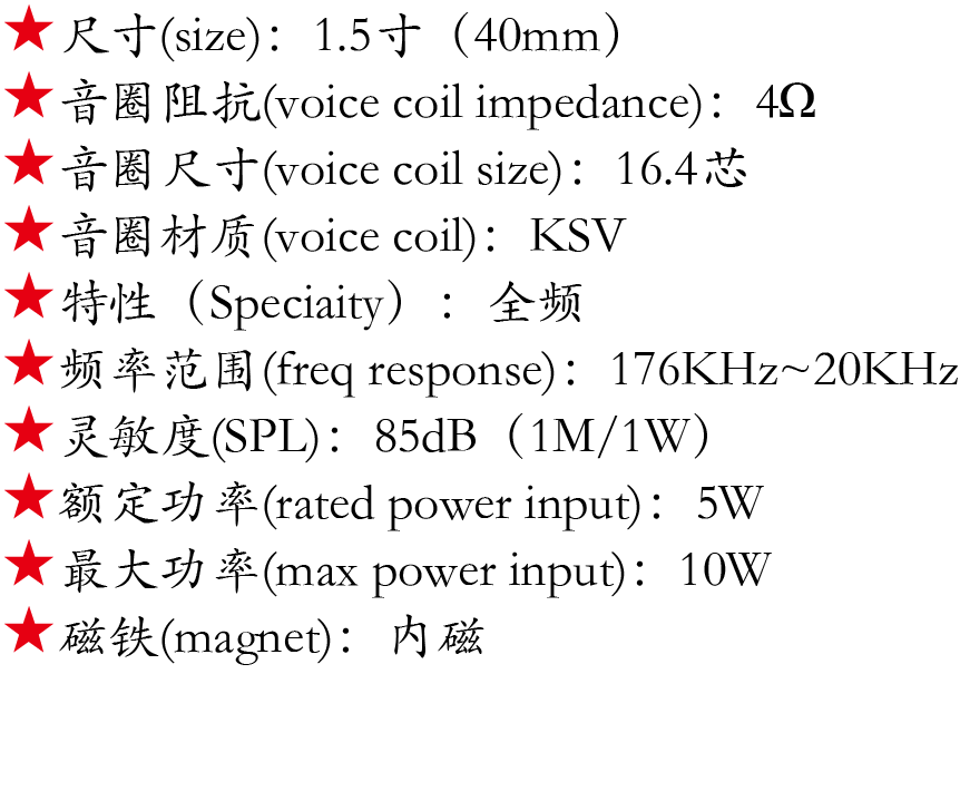 百度付费详情参数.png