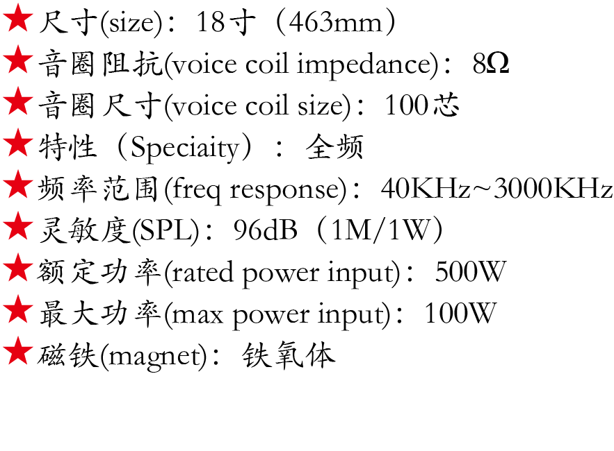 百度付费详情参数.png