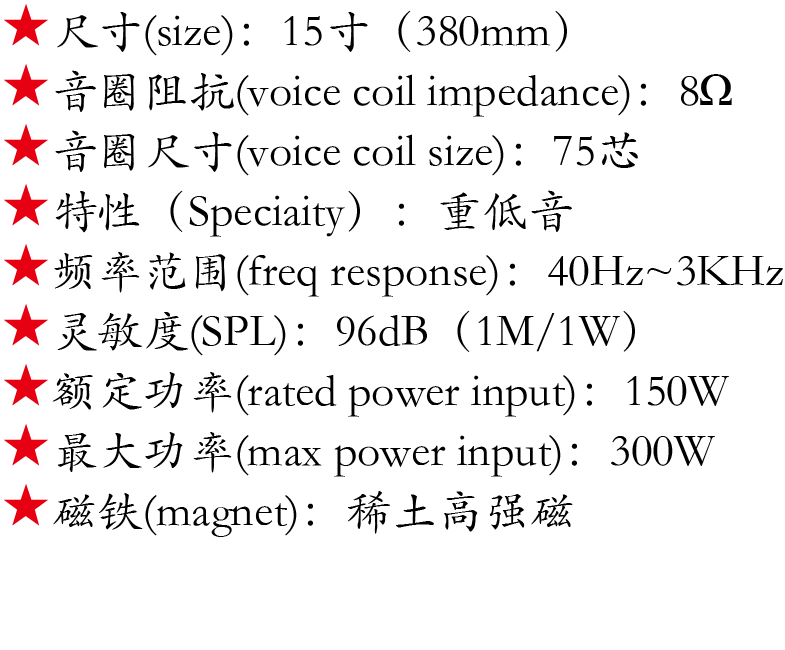 百度付费详情参数.png