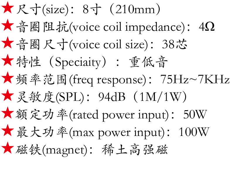 百度付费详情参数.png