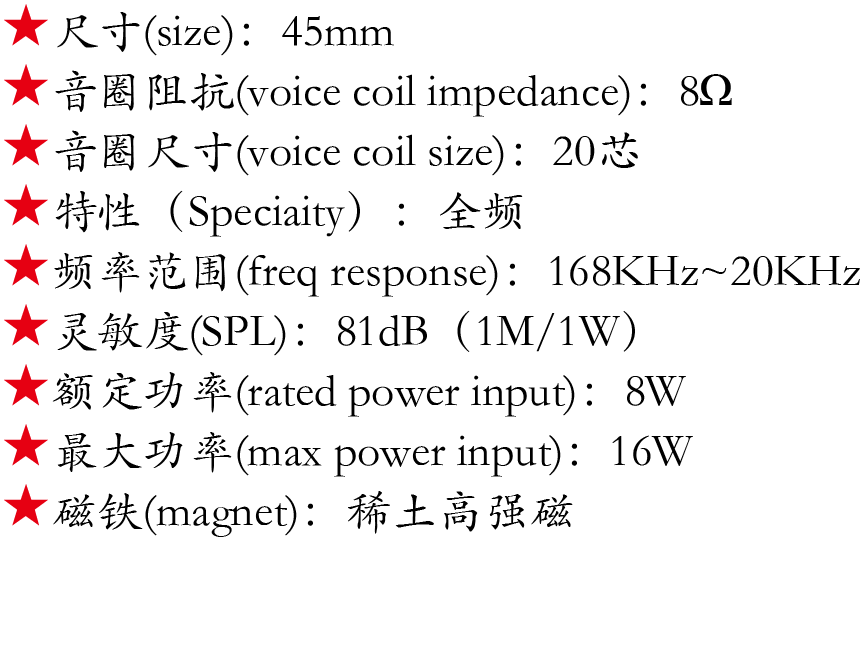 百度付费详情参数.png