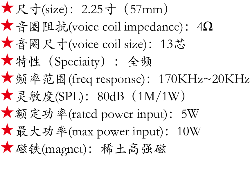 百度付费详情参数.png