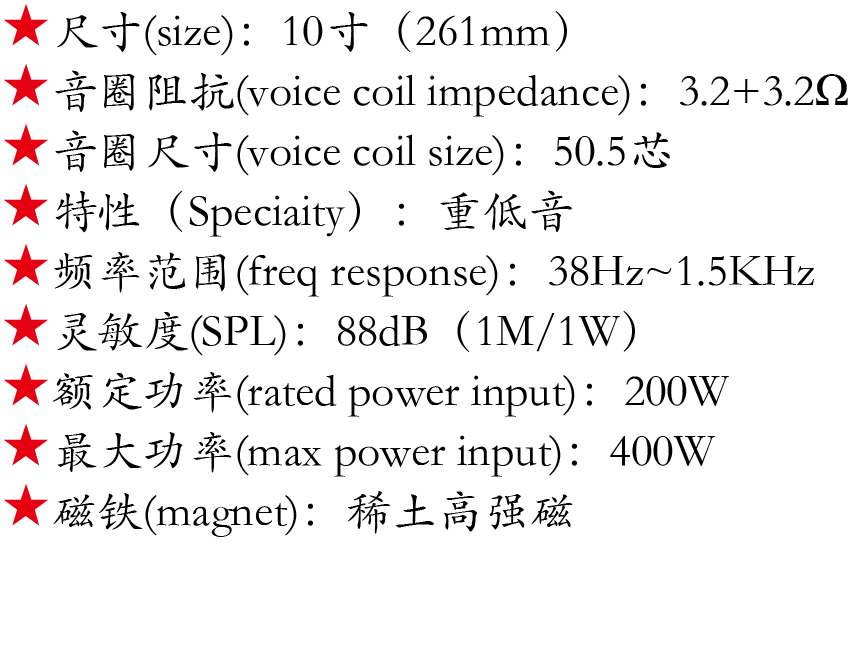 百度付费详情参数.png