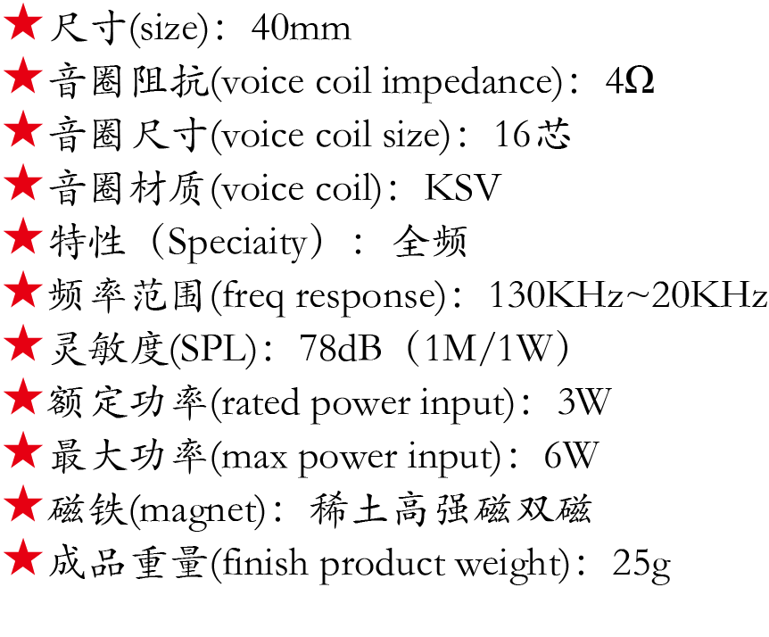 百度付费详情参数.png