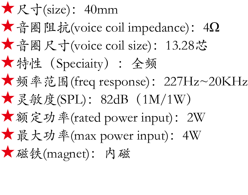 百度付费详情参数.png