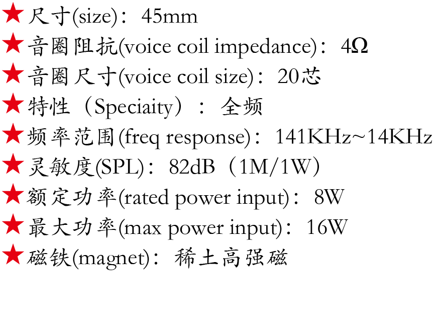 百度付费详情参数.png